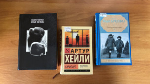Книжная выставка «Взгляд изнутри» 1