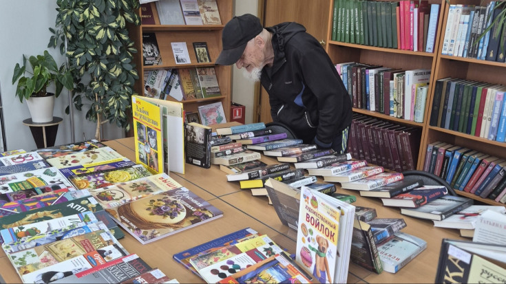 День информации 2